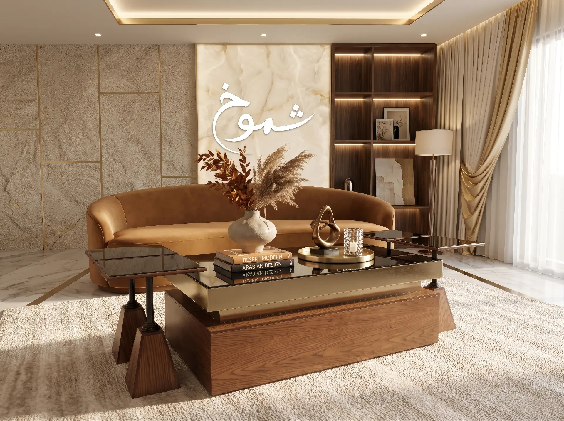 طاولات كنب